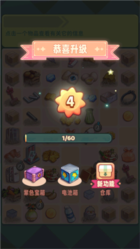 四季合合