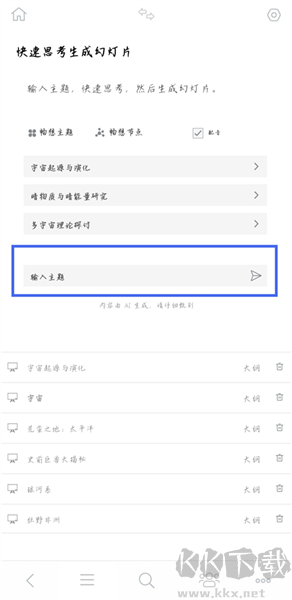 3A思维导图