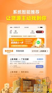 蜂羽司机版