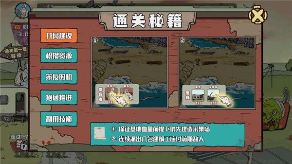 建筑工也疯狂