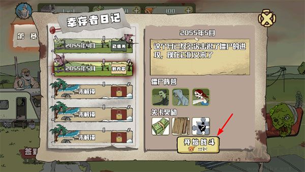 建筑工也疯狂