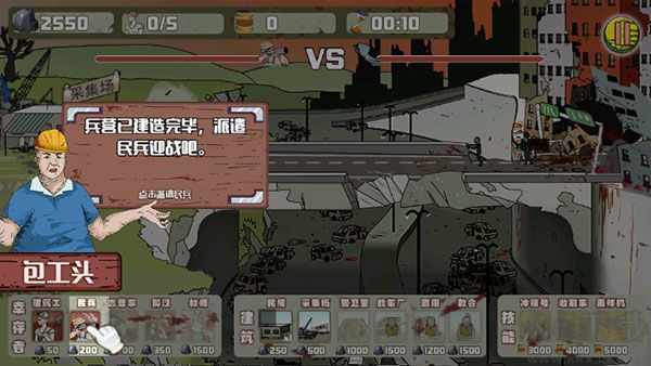 建筑工也疯狂