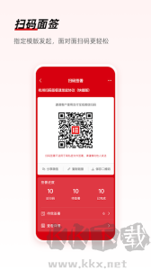 e签宝app