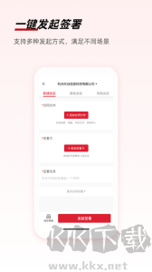 e签宝app