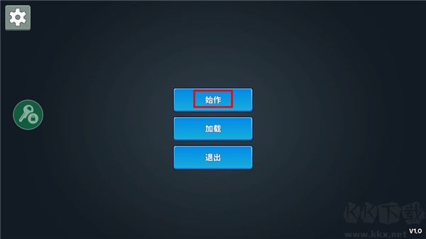 僵尸冲击灭绝