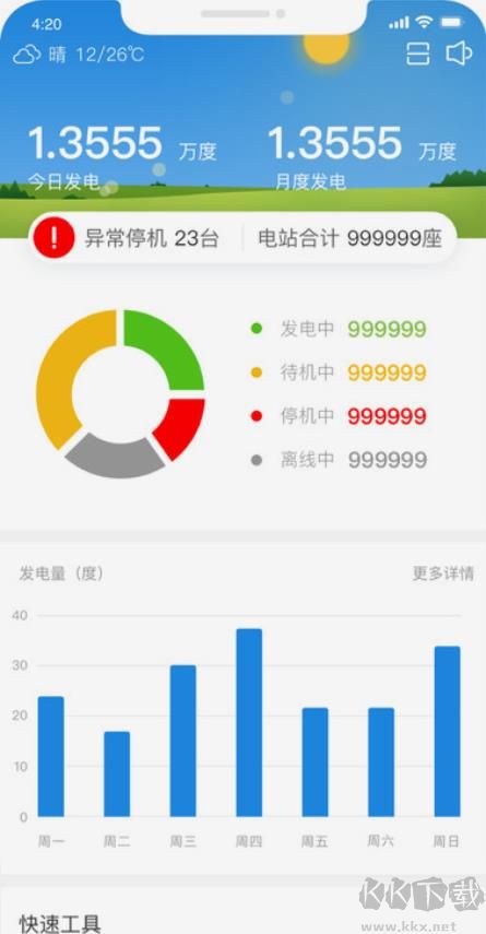 小固云窗