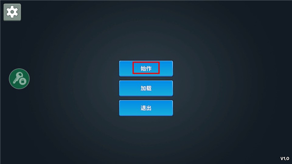 僵尸冲击灭绝