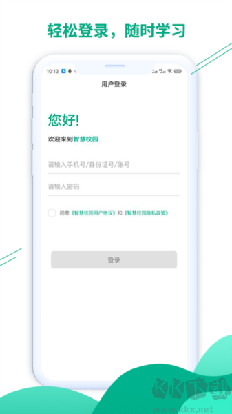 豫烟培训