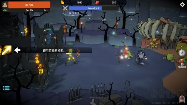 恶魔城防战