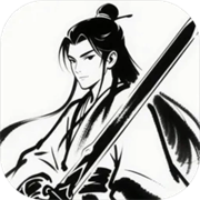 末法剑仙v1.0.2最新版