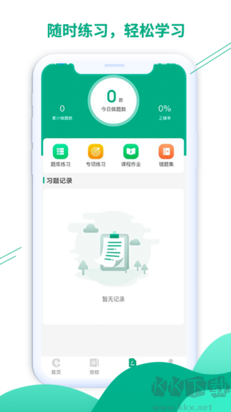 豫烟培训