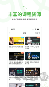 音乐窝