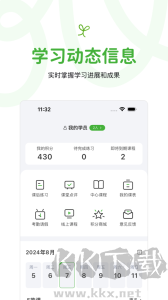 音乐窝