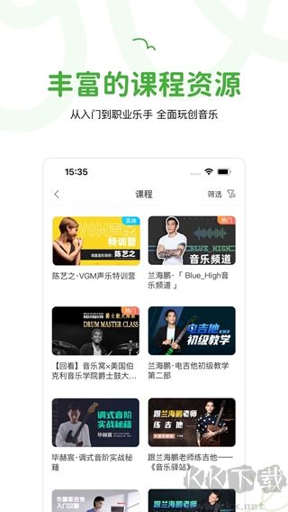 音乐窝