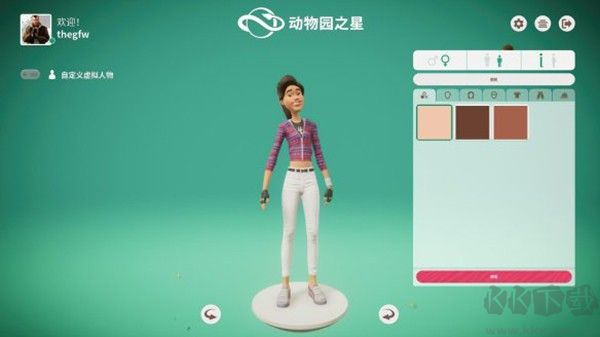 动物园之星