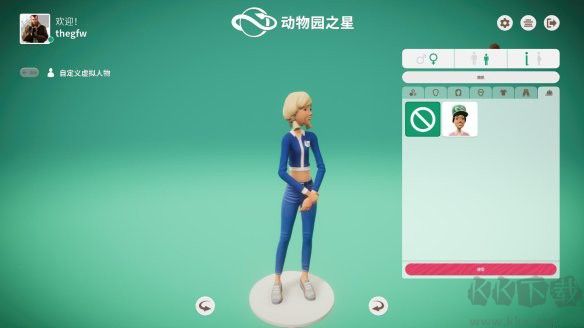 动物园之星