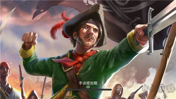 最后的海盗岛屿生存