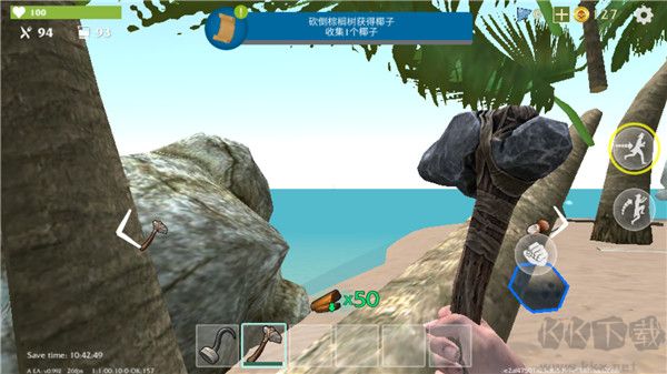 最后的海盗岛屿生存