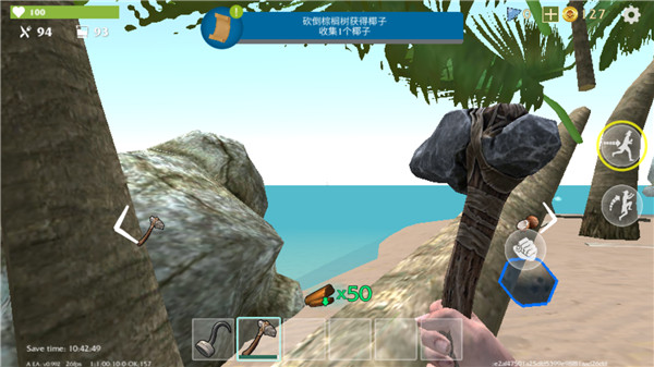 最后的海盗岛屿生存