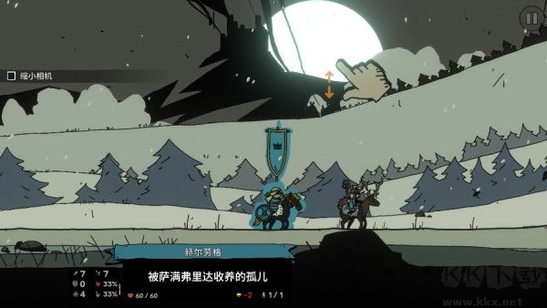 帕拉贝伦传奇围攻