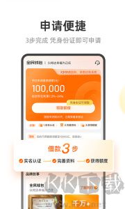 全民钱包