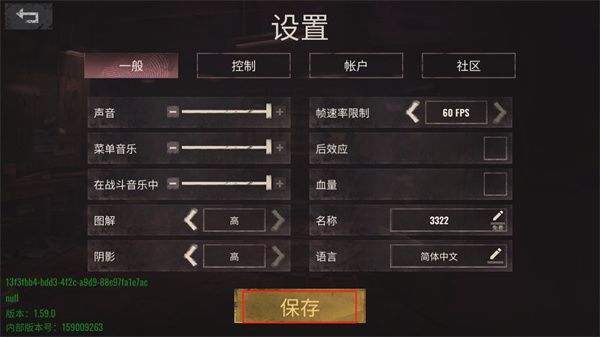 僵尸狙击手(Sniper Zombies)