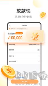 全民钱包