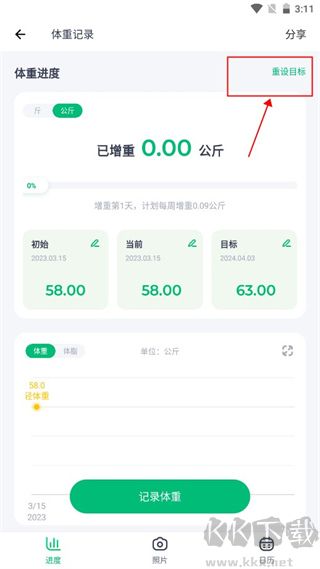 薄荷健康