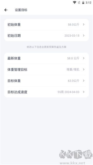 薄荷健康