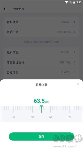 薄荷健康
