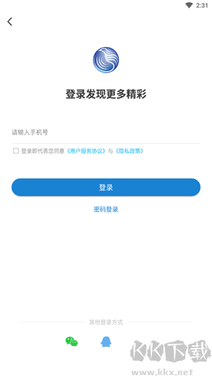 九头鸟FM