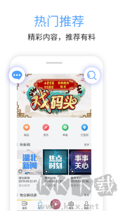 九头鸟FM