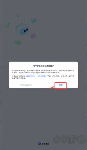 智谱清言