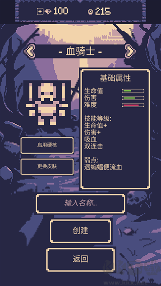 一点冒险(OneBit Adventure)