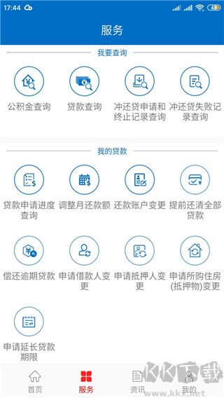 北京公积金
