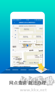 北京公积金