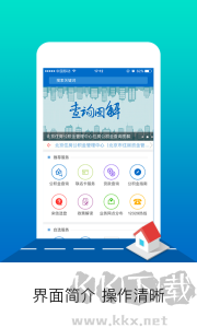 北京公积金