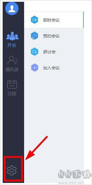 云视讯视频会议