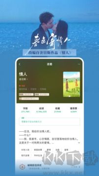 豆瓣阅读