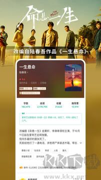 豆瓣阅读