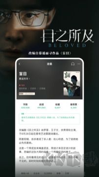 豆瓣阅读