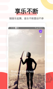 魅动app
