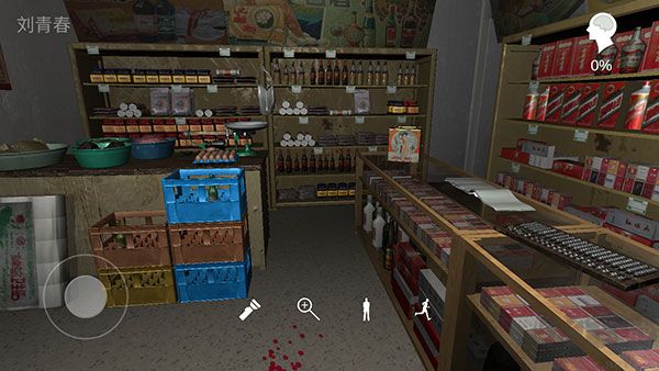 孙美琪疑案郎威