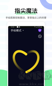 魅动app