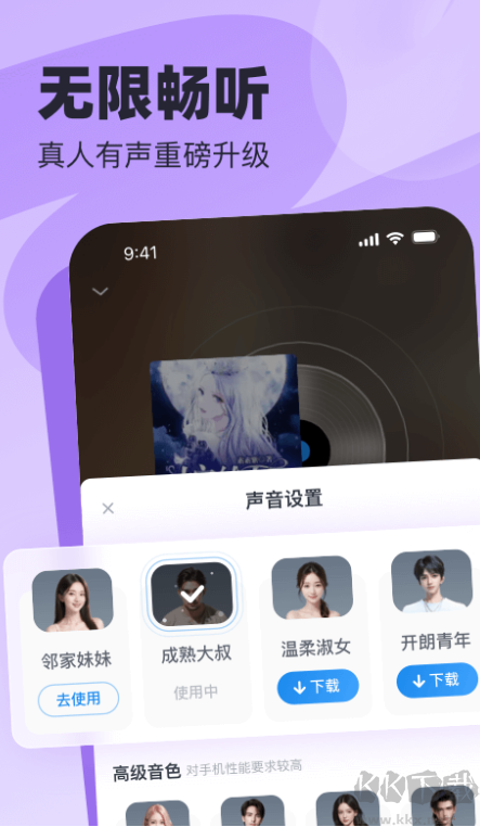飞读小说