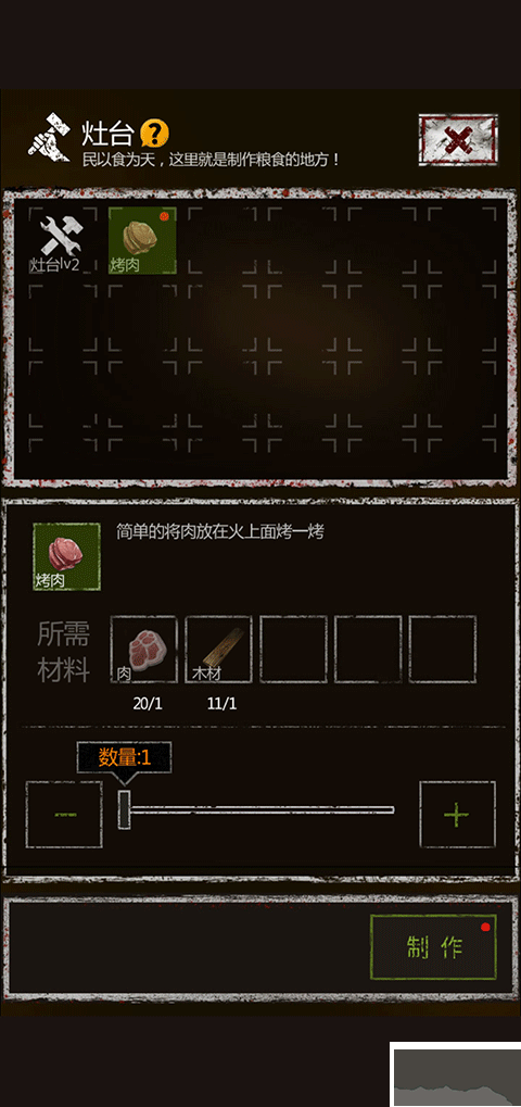 盗墓长生印