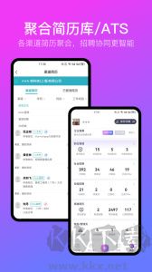 U职app