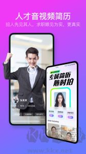 U职app