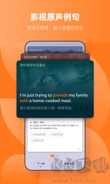 不背单词