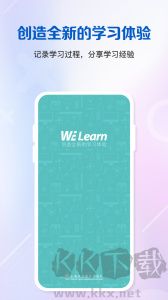 WE Learn